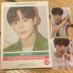 ジュンソ ALD1 ポップアップ オリヤン ラキドロ BRINGGREENトレカ