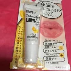リップのサムネイル