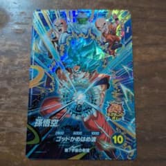 ドラゴンボールカード SDV5-070 AP2-027 ドラゴンボールスーパーダイバーズ セット sdv5-070 ap2-027の通販はau