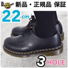 22-22.5cmのサムネイル