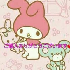 リサ様専用のサムネイル