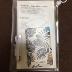 ♡未鈴様専用♡のサムネイル