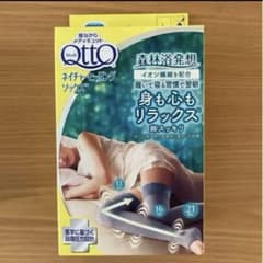 週末セール⭐︎メディキュット　ネイチャーヒーリングソックスのサムネイル