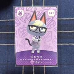 どうぶつの森　amiiboカード　ジャックのサムネイル