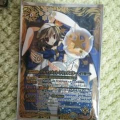 バトスピｘレア  アルティメット・トリックスターのサムネイル