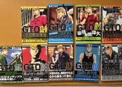 GTO SHONAN 14DAYS 全9巻セット 藤沢とおるのサムネイル