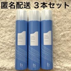 【3本】　ビーリス　炭酸シャンプー　スパークリングシャンプー　b.ris 3本】 ビーリス 炭酸シャンプー スパークリングシャンプー b.ris