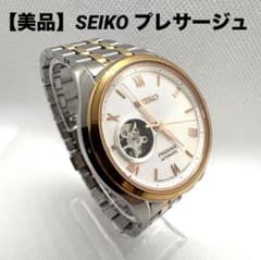 美品】SEIKO セイコー プレサージュ SARY174 自動巻 - メルカリ