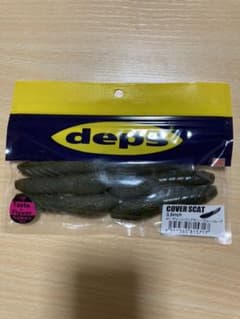 カバースキャット3.5 deps デプスのサムネイル