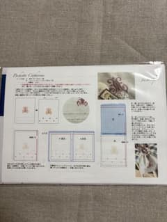Jeu de Fils 刺繍キット Pochette Catherineのサムネイル