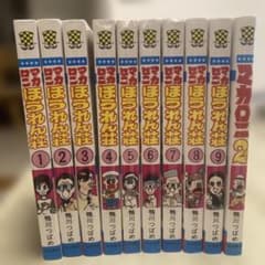 マカロニほうれん荘 全10巻セット - メルカリ
