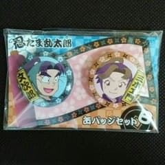 忍たま＊缶バッジのサムネイル