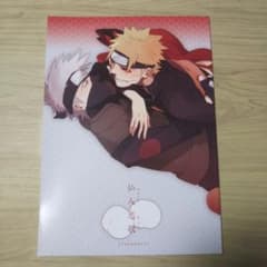 NARUTO 카카날 선인 연가 i(sensei!!)
