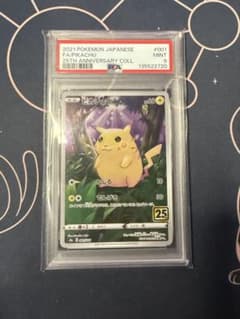 PSA9】ピカチュウ 25th S8a 001/028 - メルカリ