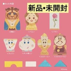 新品•未開封 ディズニー KIDEA 美女と野獣 セット(販売終了品) - メルカリ