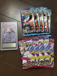 PSA10相当Gemix9 ジュペッタex SR パック10枚 まとめ売り PSA10相当Gemix9 ジュペッタex SR パック10枚 まとめ売り - メルカリ