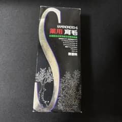 育毛剤のサムネイル
