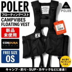 POLER フローティングベスト 新品 CORDURA 黒 POLER フローティングベスト 新品 CORDURA 黒 - メルカリ