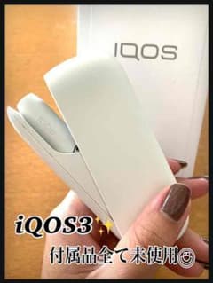 iQOS3 アイコス本体 加熱式タバコ☆のサムネイル