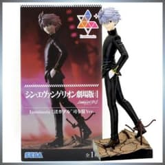 シン・エヴァンゲリオン劇場版 Luminasta 渚カヲル 司令服Ver.