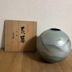 九谷焼　青緑色 球形花瓶 飛ぶ鳥模様 青緑色 陶器 飛ぶ鳥デザイン九谷焼 香祥作 花瓶 華道 箱付き フラワー
