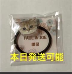 ポール&ジョー ヘアゴム ネコ ねこ 猫 ユニクロ ポールアンドジョーのサムネイル
