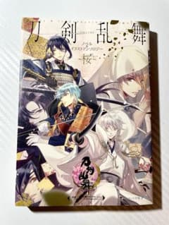 刀剣乱舞 小説のサムネイル