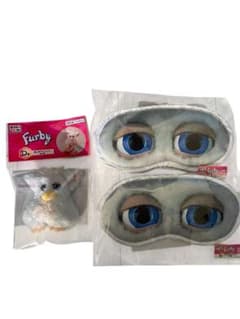 ファービー　タイトー　一番くじ　アイマスク　指人形セット　新品未開封品