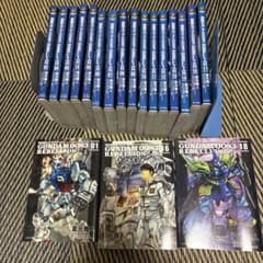 機動戦士ガンダム0083 REBELLION 1-18巻セット 機動戦士ガンダム0083 REBELLION 全巻(18巻)セット - メルカリ