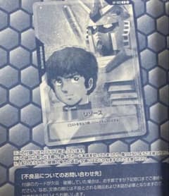 【シュリンク、プロモ未開封】GUNDAM CARD GAME スタートガイド GUNDAM CARD GAME スタートガイド プロモカード付 未読品 - メルカリ