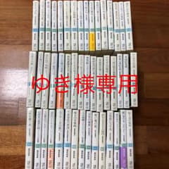 ゆき様のサムネイル