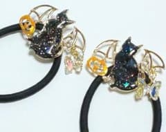 [handmade]ハロウィン「黒猫とButterflyのキラゆら」ヘアゴムのサムネイル