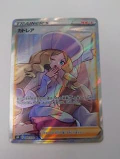 カレトレ　SR 少しズレあり カレトレ SR 少しズレあり - メルカリ