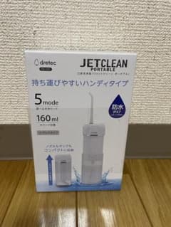 新品未開封 dretec 口腔洗浄器 ジェットクリーン ポータブル FS-101のサムネイル
