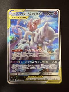 ミュウツー&ミュウGX SR SM11 ミラクルツイン 098/094 - メルカリ