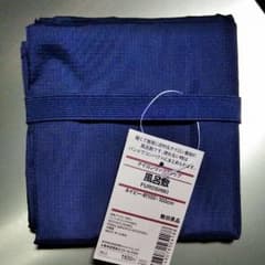 無印良品　風呂敷のサムネイル