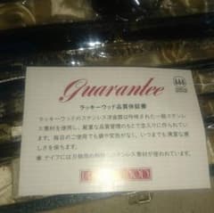 ラッキーウッド食器のサムネイル