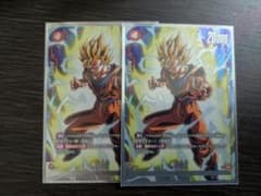 ドラゴンボール フュージョンワールド 孫悟空 2枚セット プロモ FP-097