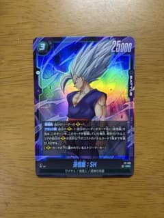 フュージョンワールド 孫悟飯 SH FP-092 プロモ - メルカリ