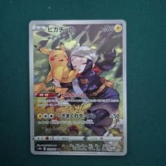 ピカチュウ CHR S10a ダークファンタズマ 073/071のサムネイル