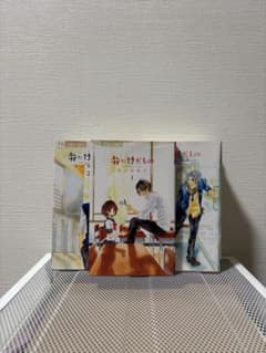 花にけだもの 1〜8巻＋続編小説1冊＋シェアキスラブ 1・2巻セットのサムネイル