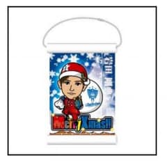 岩田剛典 タペストリーのサムネイル