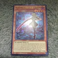 遊戯王 閃刀姫－レイ 英語版 レリーフ OP20 - メルカリ
