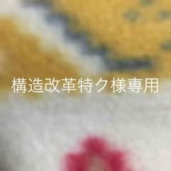 構造改革特ク様 ベンデイビスのサムネイル