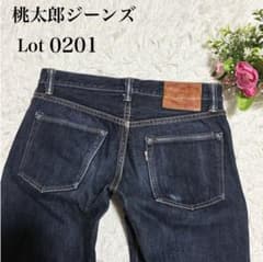 【桃太郎ジーンズ】Lot 0201 セルビッチデニムパンツW28 日本製 桃太郎ジーンズ】Lot 0201 セルビッチデニムパンツW28 日本製 - メルカリ