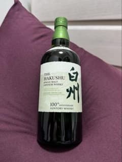 サントリー 白州 100周年記念蒸溜所ラベル シングルモルト 箱無し