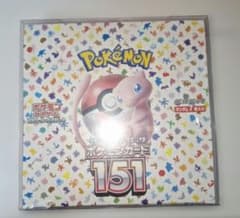 ポケモンカードゲーム 強化拡張パック ポケモンカード151 BOXのサムネイル