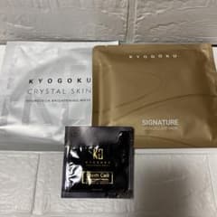 KYOGOKU フェイスマスク アイマスク 3点セットのサムネイル