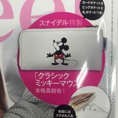 Sweet 付録 ミッキー 長財布のサムネイル