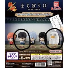 銀魂 ガチャ まちぼうけのサムネイル